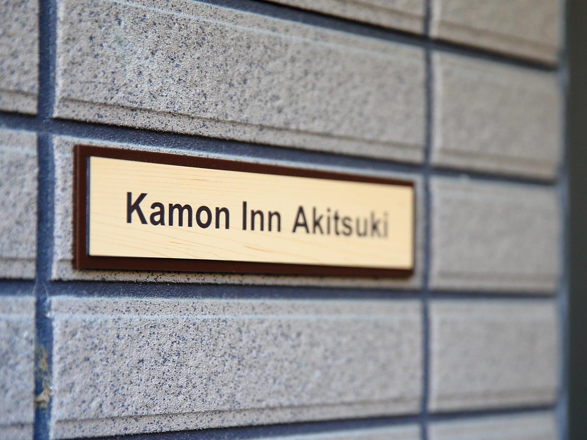 Kamon Inn Akitsuki Kioto Zewnętrze zdjęcie