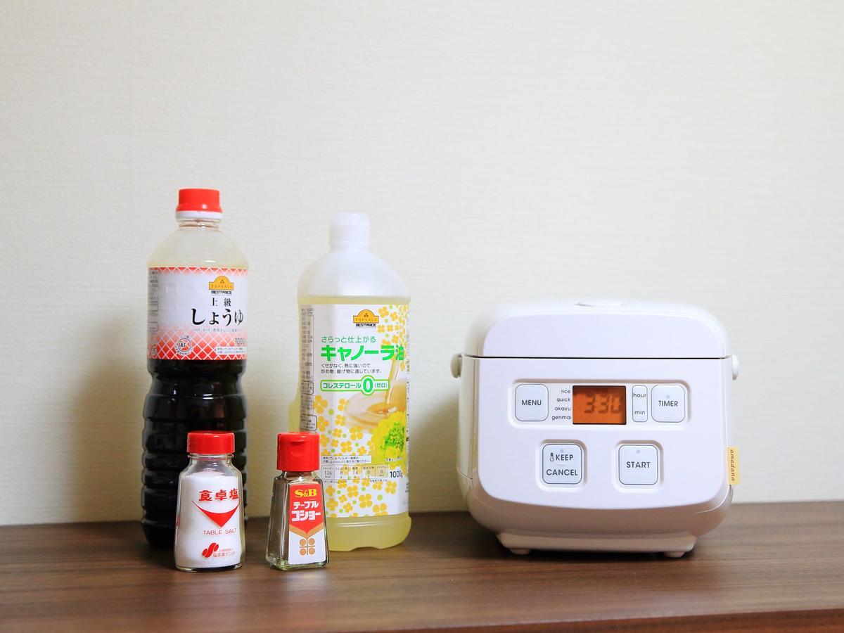 Kamon Inn Akitsuki Kioto Zewnętrze zdjęcie