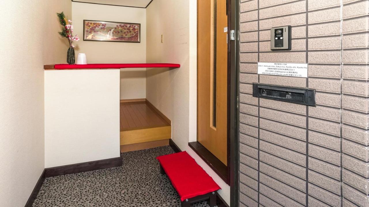 Kamon Inn Akitsuki Kioto Zewnętrze zdjęcie